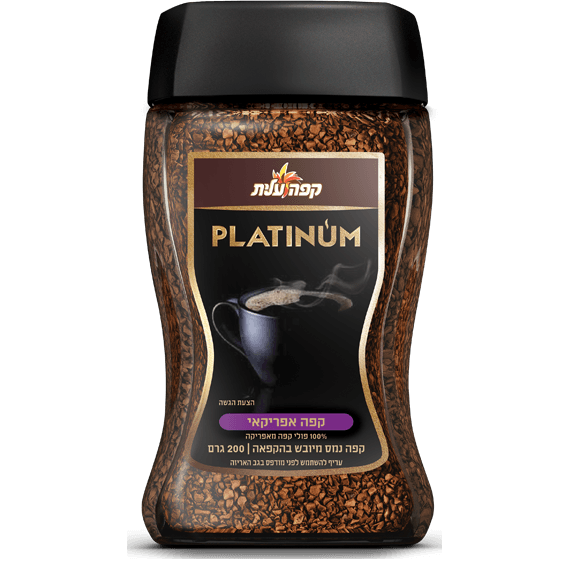 Elite Platinum African Granulated Instant Coffee 200 grams Pack of 4