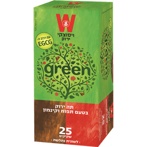 Green Tea With Apples and Cinnamon 25 bags 37 grams Pack of 2