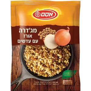Osem Rice Majedra With Lentils Instant Dish 145 grams Pack of 10
