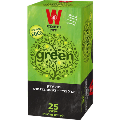 Bergamot Taste Green Tea 25 Tea Bags 37 grams Pack of 2