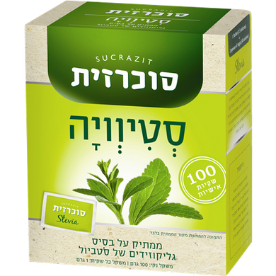 Stevia Sucrazit Sweetener Pack of 100 - 100 grams