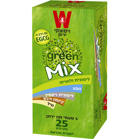 Green Tea With Whole Mix 25 Tea Bags  37 grams Pack of 2