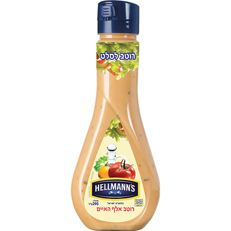 Hellman's Thousand Island Sauce 290 grams