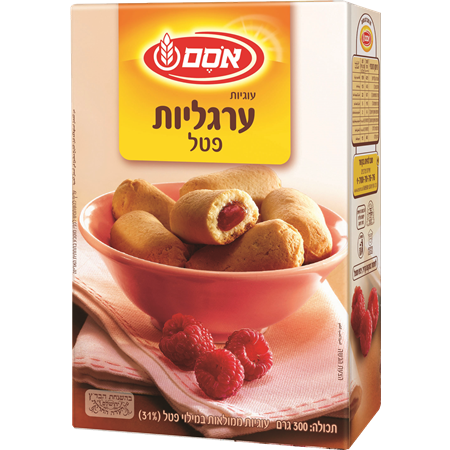 Osem Raspberry Filled Argaliot Cookies 300 grams Pack of 5 FREE SHIPPING