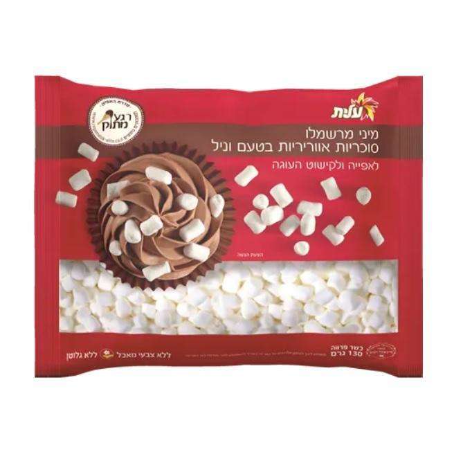 Elite Vanilla Flavored Mini Marshmallow 130 grams Pack of 2