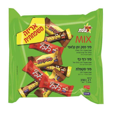 Elite Mini Chocolates Mix 390 grams Pack of 4 FREE SHIPPING