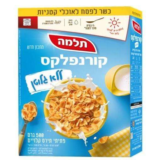 Telma Kosher For Passover Cereal 500 grams Pack of 2 HomeKosher
