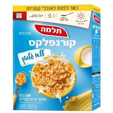 Telma Kosher For Passover Cereal 500 grams Pack of 2