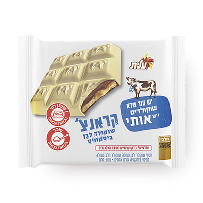 Elite ?runch Israeli White Chocolate Bar 3.5 oz (100 gr) - kosher