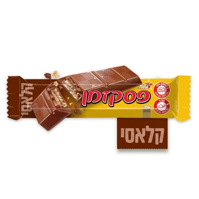 Elite Pesek Zman Israeli Chocolate Bar 1.59 oz (45 gr) - kosher