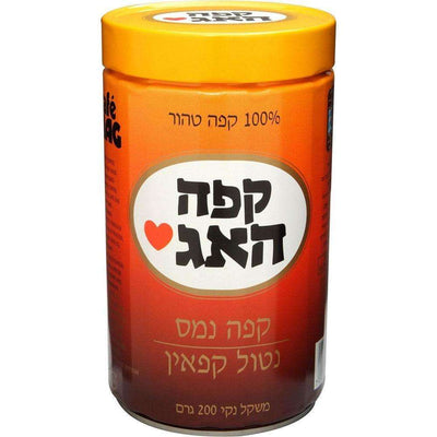 Elite Caffeine Free Hag Coffee 200 grams Pack of 4