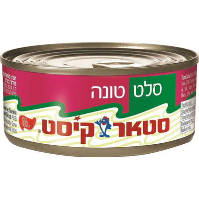 Tuna Salad 160 grams Pack of 12