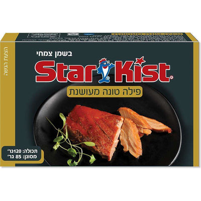 Smoked Tuna Fillet In Vegetable Oil 120 grams Pack of 10