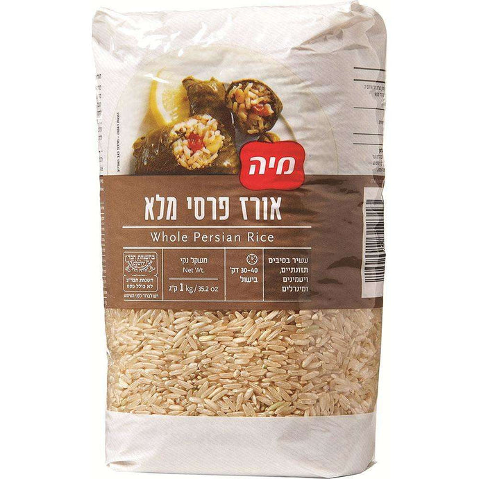 Whole Persian Rice 1000 grams