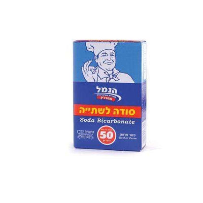Sodium Bicarbonate (Drinking Soda) 50 grams Pack of 2