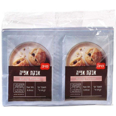 Baking Powder (10 units/pack) - 100 grams Pack of 15