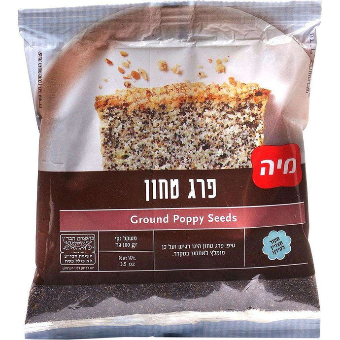Ground Poppy Seeds 100 grams Pack of 2