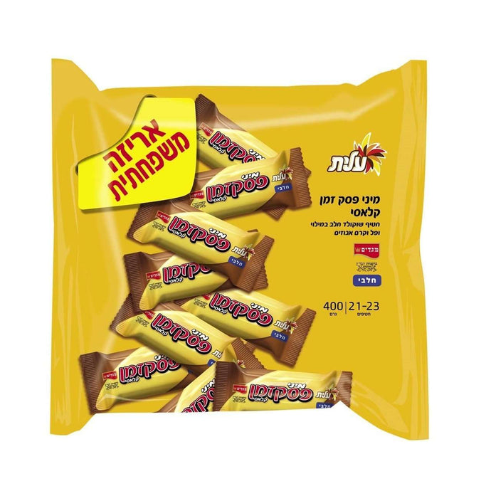 Elite Mini Pesek Zman Chocolates 390 grams 21 units/pack Pack of 4 FREE SHIPPING