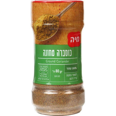 Ground Coriander Spices 80 grams Pack of 2