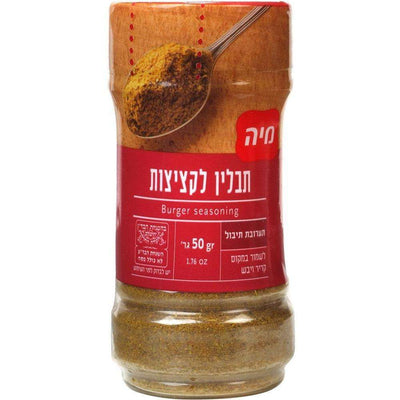 Burger Seasoning 50 grams Pack of 2