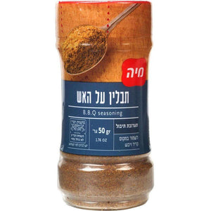 BBQ Seasoning Spices 50 grams Pack of 2