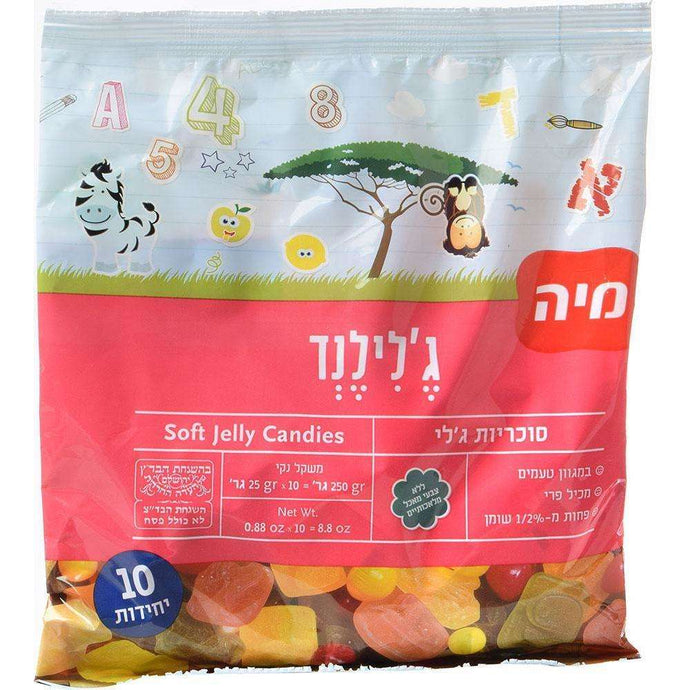 Jellyland Soft Jelly Candies 250 grams Pack of 7 FREE SHIPPING