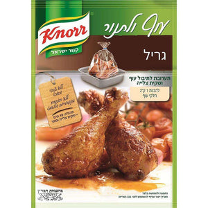 Knorr Grill Flavor Chicken Seasoning Mix With Grilling Bag 49 grams