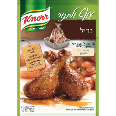 Knorr Grill Flavor Chicken Seasoning Mix With Grilling Bag 49 grams