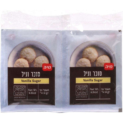 Vanilla Sugar Pack of 10 - 100 grams