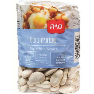 Big White Beans 400 grams Pack of 1