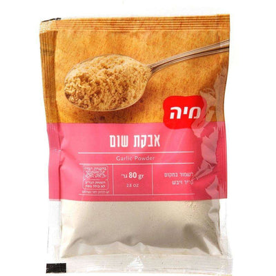 Garlic Powder 80 grams Pack of 2