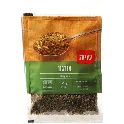 Oregano 20 grams Pack of 2
