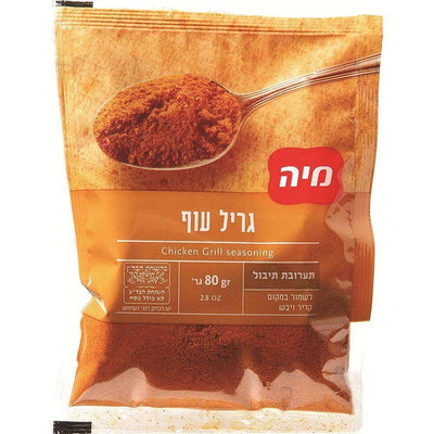 Chicken Grill Seasoning Spices 80 grams Pack of 2