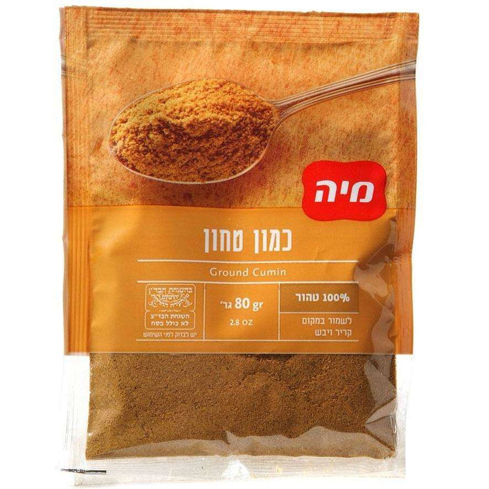 Ground Cumin Spices 80 grams Pack of 2