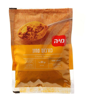 Ground Turmeric Spices 80 grams Pack of 2