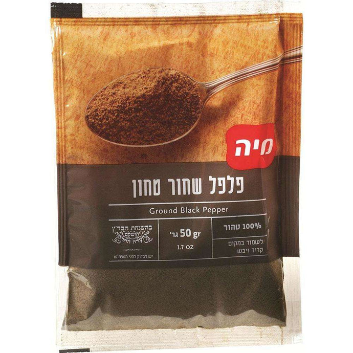 Ground Black Pepper Spices 50 grams Pack of 2