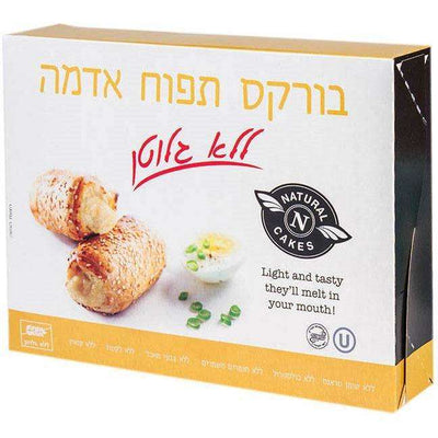 Gluten-Free Potato Burekas Pastry 500 grams Pack of 3