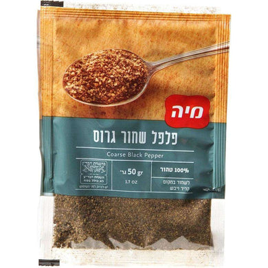Coarse Black Pepper Spices 50 grams Pack of 2