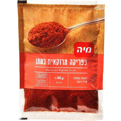 Moroccan Paprika In Oil Spices 80 grams Pack of 2