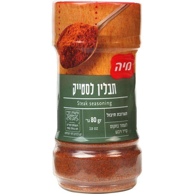 Steak Seasoning 80 grams