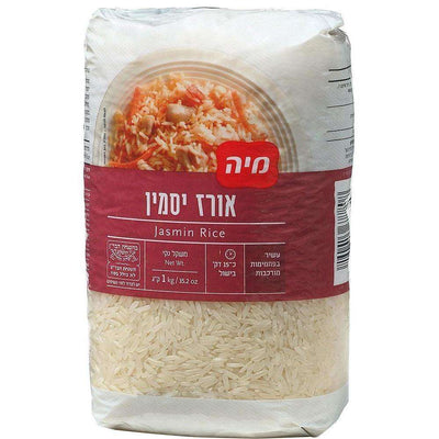 Jasmin Rice 1000 grams Pack of 2