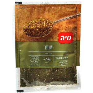 Hyssop Spices 50 grams Pack of 2