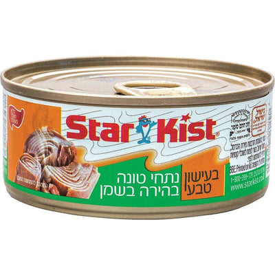 Naturally Smoked Light Tuna Chunks In Oil 160 grams Pack of 12