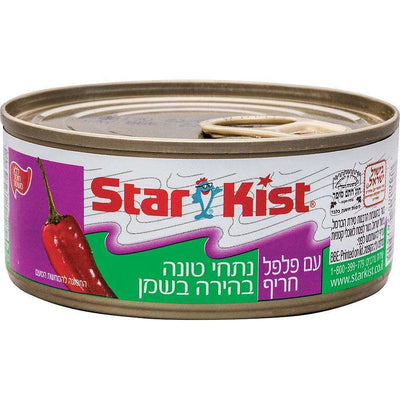 Light Tuna Chunks With Spicy Pepper In Oil 160 grams Pack of 12