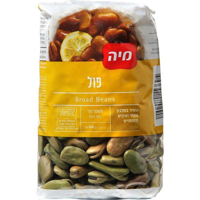 Broad Beans 400 grams Pack of 2