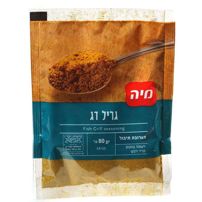 Fish Grill Seasoning Spices 80 grams Pack of 2