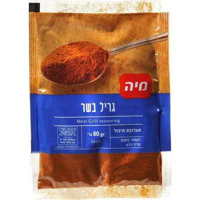 Meat Grill Seasoning 80 grams Pack of 2