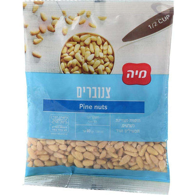 Pine Nuts 80 grams