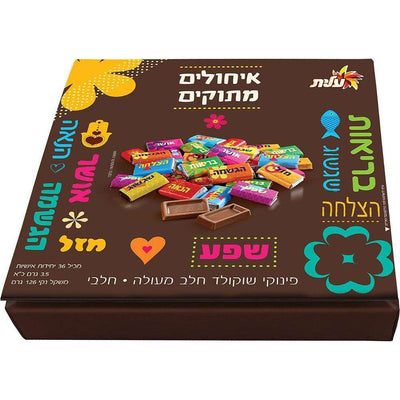 Elite Sweet Wishes Bonbonniere Gift Box Pack of 36 - 126 grams