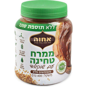 Low-Sugar Tahini Spread With Chocolate 400 grams Pack of 2